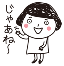 I am shy girl sticker #1296726