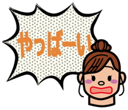 Balloon and I 2 sticker #1296874