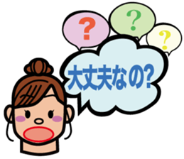 Balloon and I 2 sticker #1296888