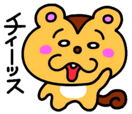 My poison Rith sticker #1297018