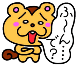 My poison Rith sticker #1297020