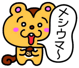 My poison Rith sticker #1297023