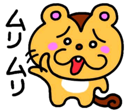 My poison Rith sticker #1297027