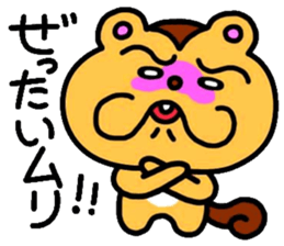 My poison Rith sticker #1297028