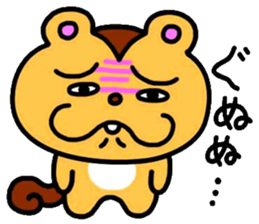 My poison Rith sticker #1297035