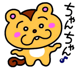 My poison Rith sticker #1297037