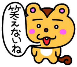 My poison Rith sticker #1297039