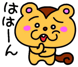 My poison Rith sticker #1297053