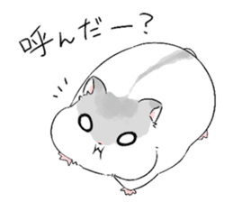 The hamster of my home sticker #1297220