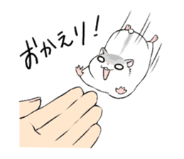 The hamster of my home sticker #1297236