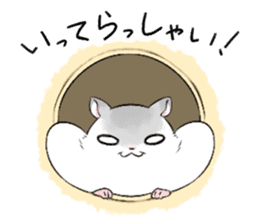 The hamster of my home sticker #1297237