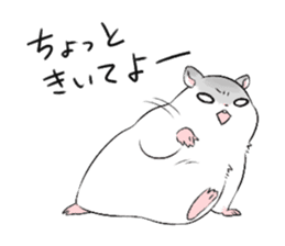 The hamster of my home sticker #1297240
