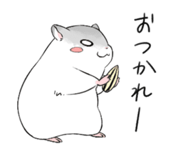 The hamster of my home sticker #1297241