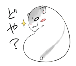 The hamster of my home sticker #1297242