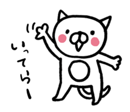 the cat's name is Taltan sticker #1297268