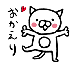 the cat's name is Taltan sticker #1297269