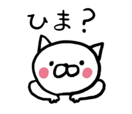 the cat's name is Taltan sticker #1297290