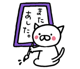 the cat's name is Taltan sticker #1297297