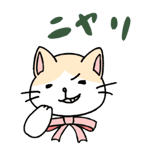 Ribbon Cat sticker #1297326