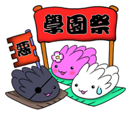 Usagi Bun's life ( 1 ) sticker #1297572