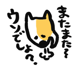 DOG SATORU sticker #1297905