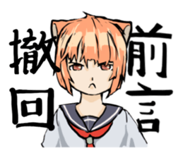 Nekorostamp sticker #1298068