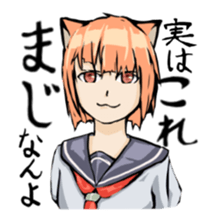 Nekorostamp sticker #1298069