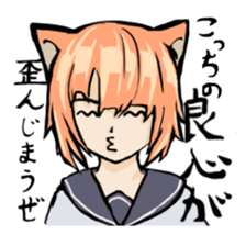 Nekorostamp sticker #1298070