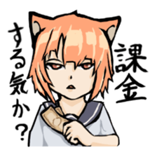 Nekorostamp sticker #1298075