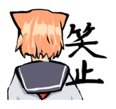 Nekorostamp sticker #1298081