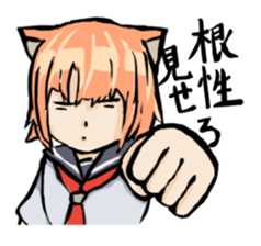 Nekorostamp sticker #1298085