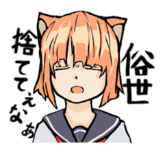 Nekorostamp sticker #1298088