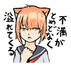 Nekorostamp sticker #1298089