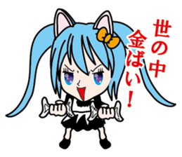 miyu-chan sticker #1298132