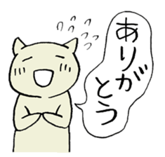 Stickers for a smooth conversation sticker #1298147