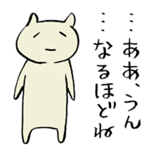 Stickers for a smooth conversation sticker #1298167