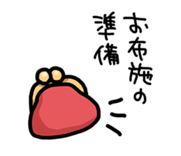 Nurui Fujoshi Sticker sticker #1298358