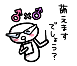 Nurui Fujoshi Sticker sticker #1298371