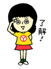 yu-min sticker #1298460