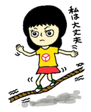 yu-min sticker #1298488