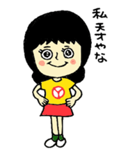 yu-min sticker #1298491