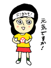 yu-min sticker #1298495