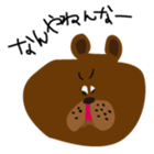 Kumayan sticker #1298498