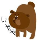 Kumayan sticker #1298506