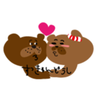 Kumayan sticker #1298508