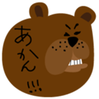 Kumayan sticker #1298512