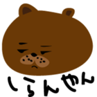 Kumayan sticker #1298516