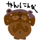 Kumayan sticker #1298524