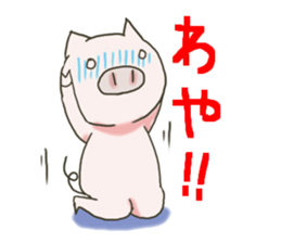 Alberto in Hokkaido sticker #1298578