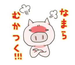 Alberto in Hokkaido sticker #1298582